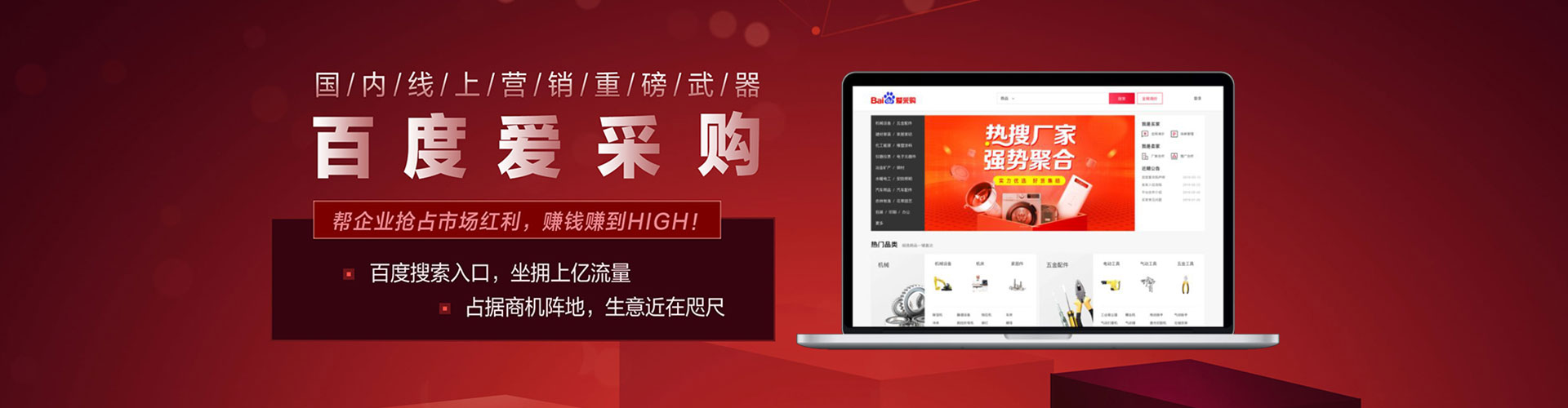 定南sem怎么做