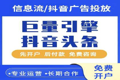 解析网络推广中的竞价广告投放策略