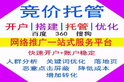 信息流广告优化秘籍：案例分析